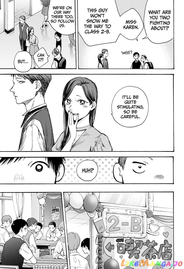 Read Blue Box En Manga Online