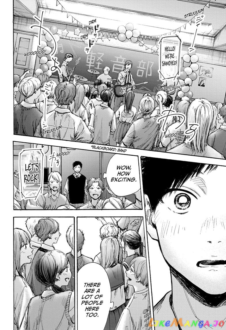Read Blue Box En Manga Online