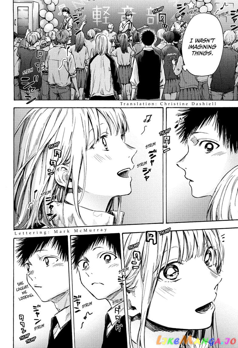 Read Blue Box En Manga Online