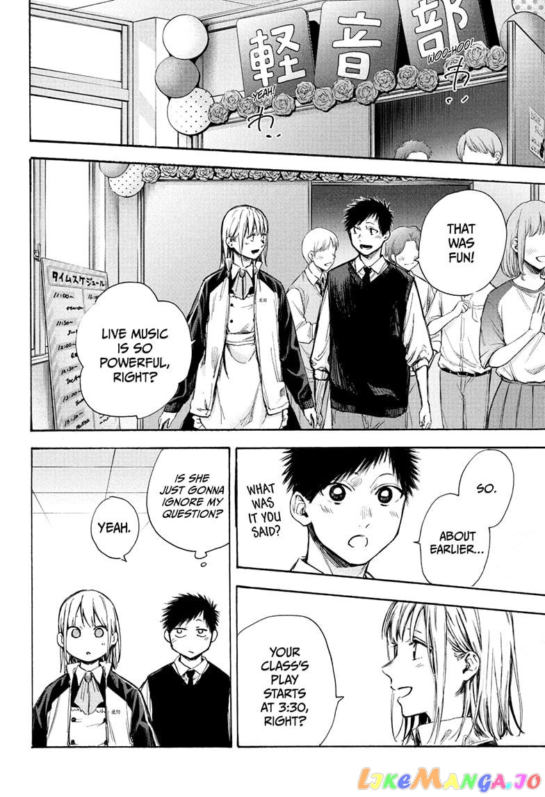 Read Blue Box En Manga Online
