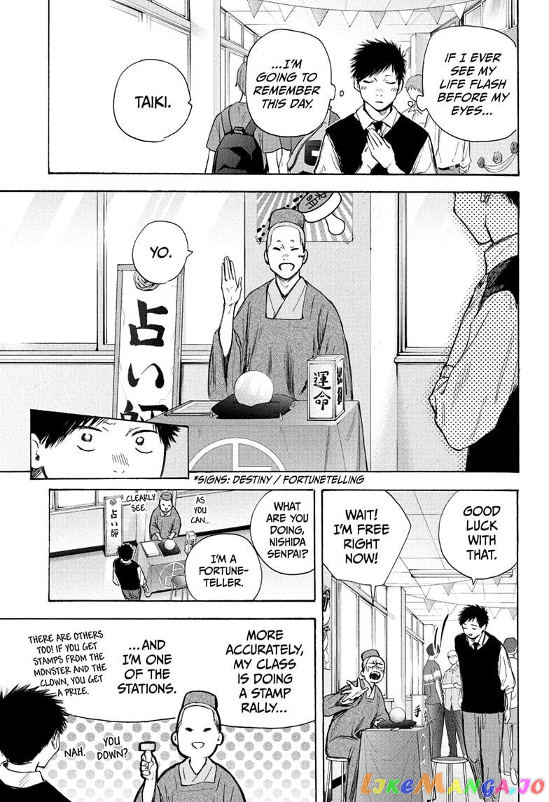 Read Blue Box En Manga Online