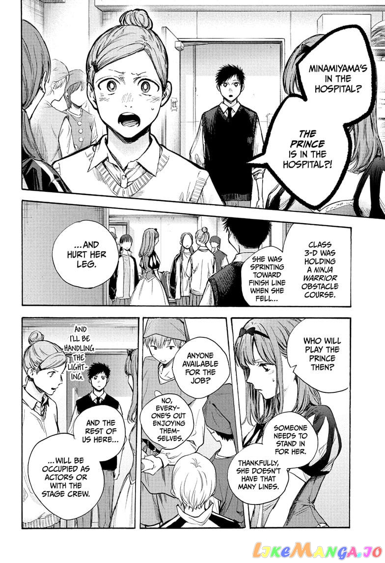 Read Blue Box En Manga Online