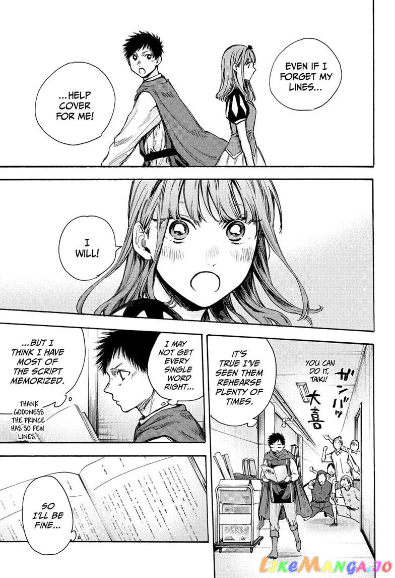 Read Blue Box En Manga Online