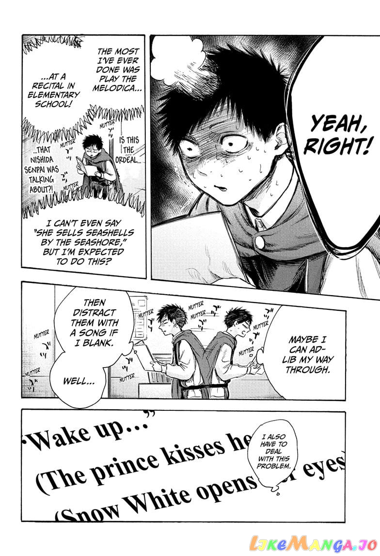 Read Blue Box En Manga Online