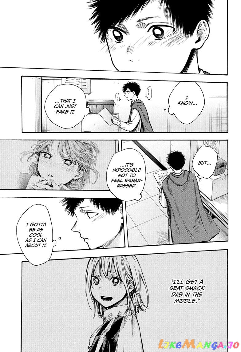 Read Blue Box En Manga Online