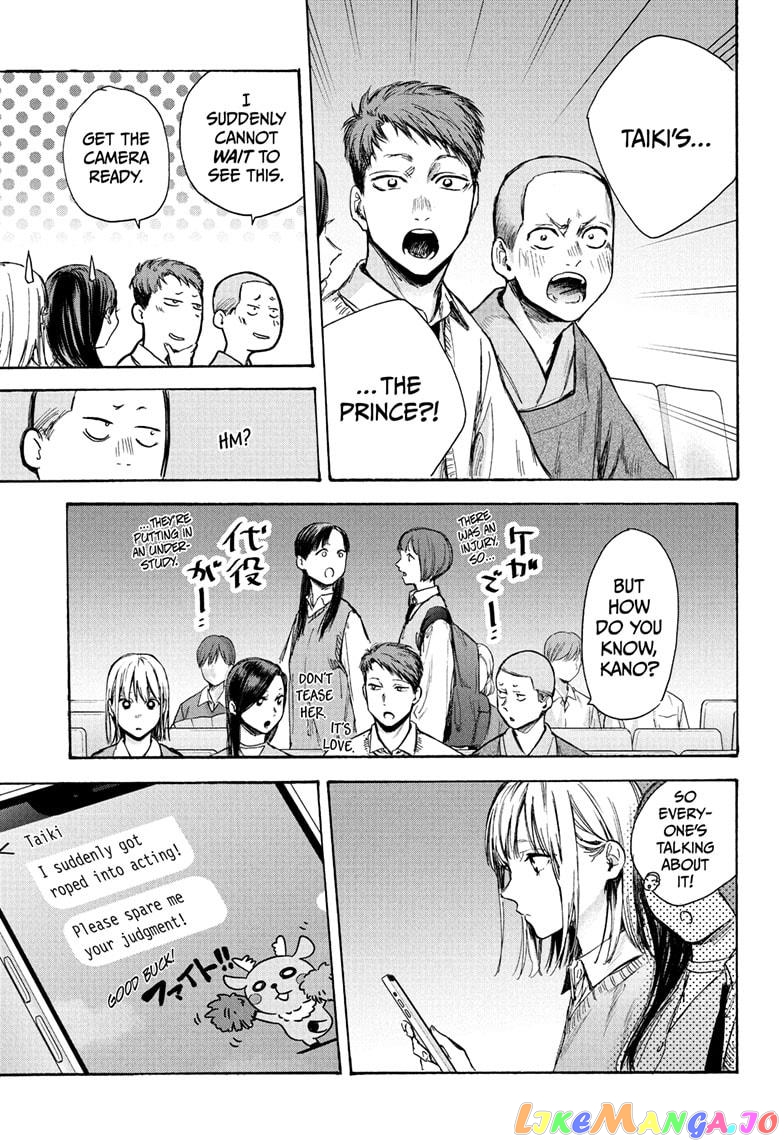Read Blue Box En Manga Online