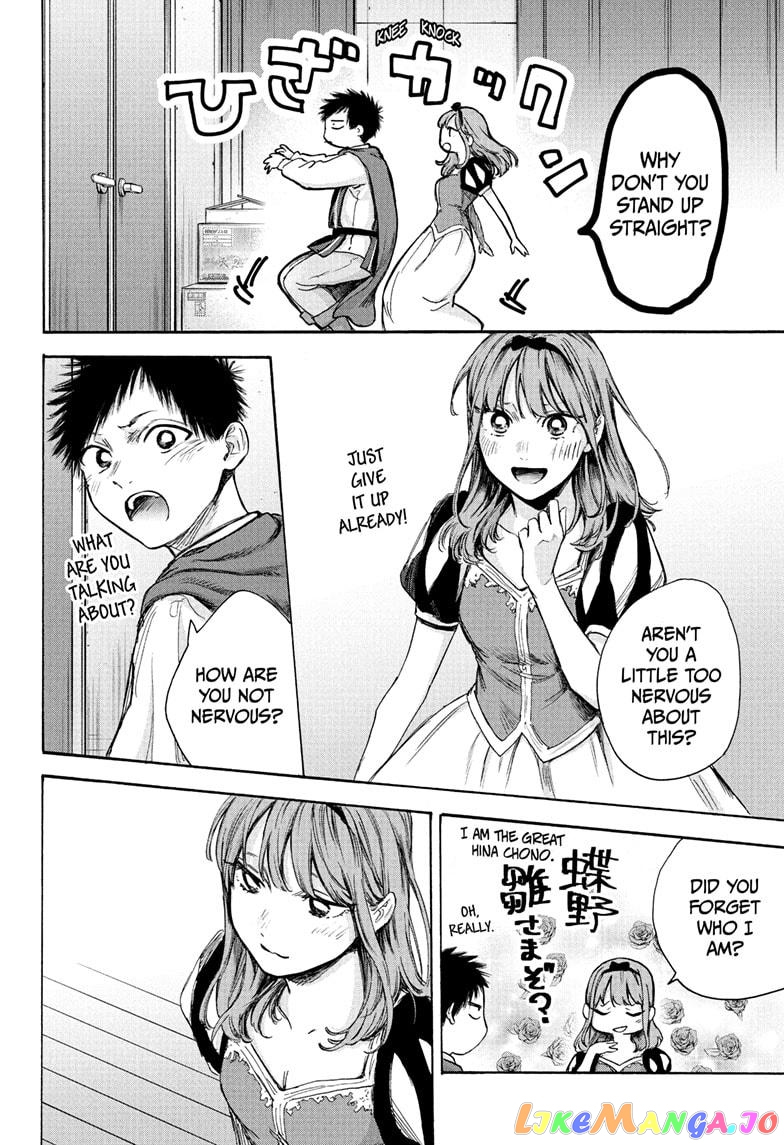 Read Blue Box En Manga Online