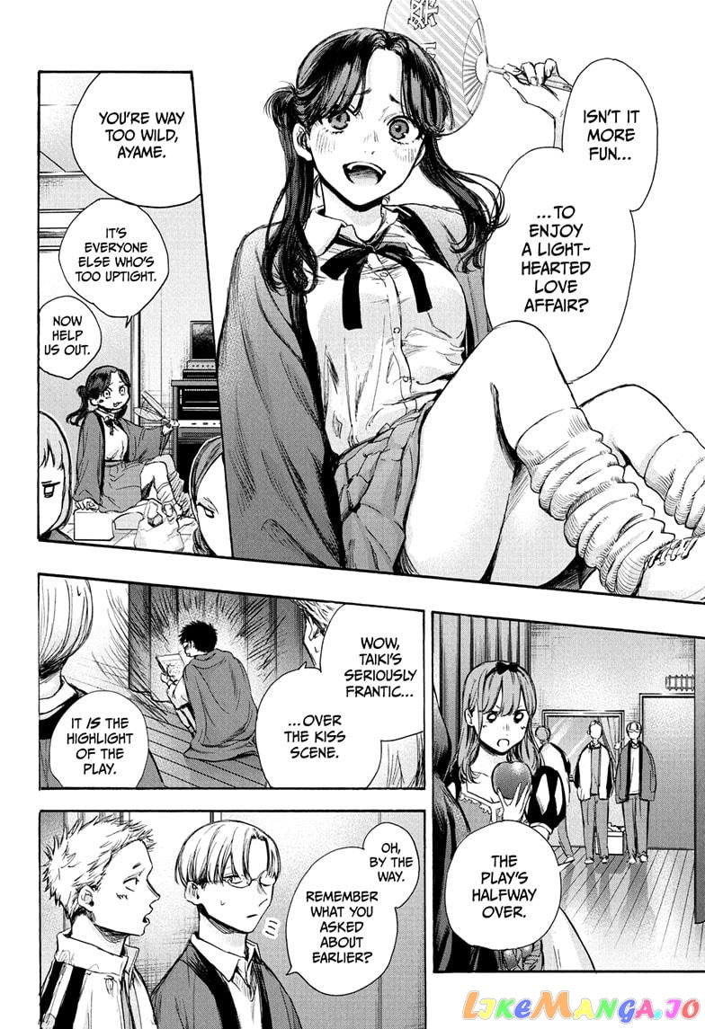 Read Blue Box En Manga Online