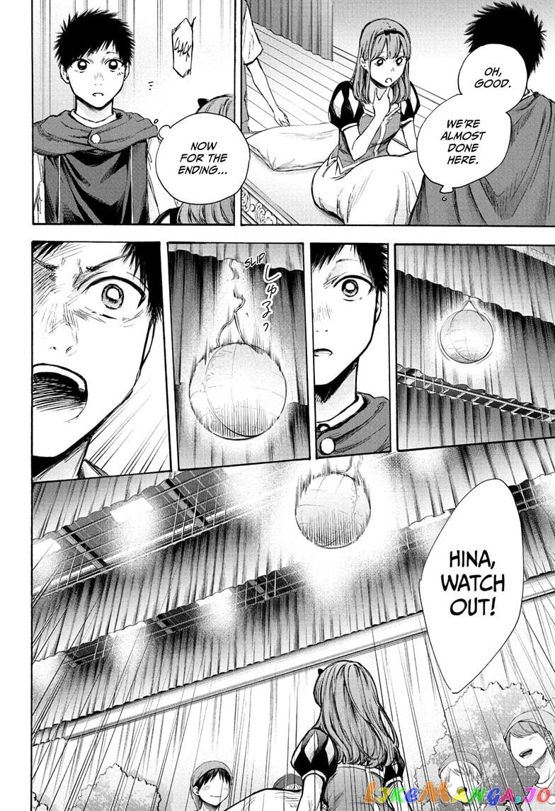 Read Blue Box En Manga Online