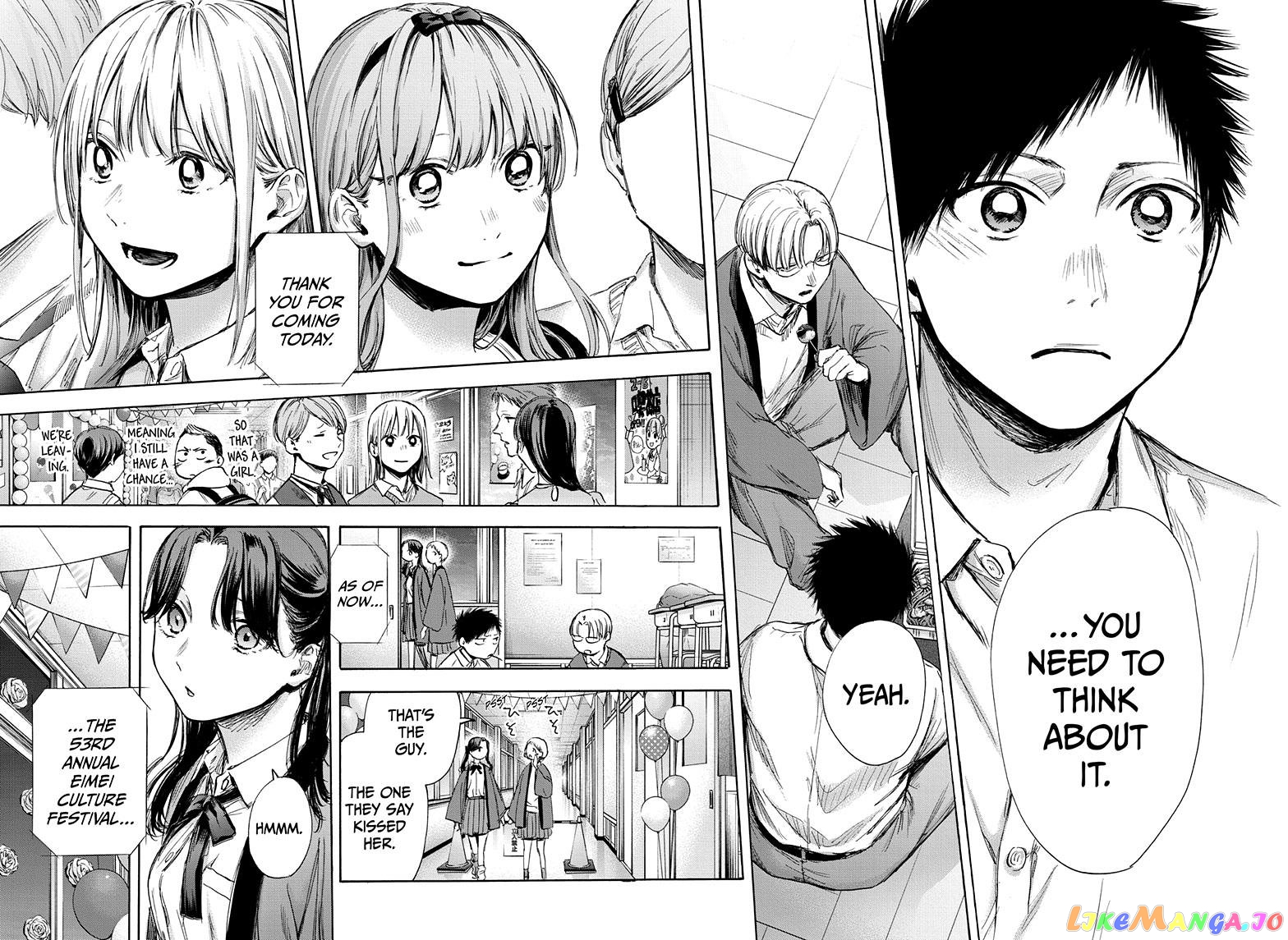 Read Blue Box En Manga Online