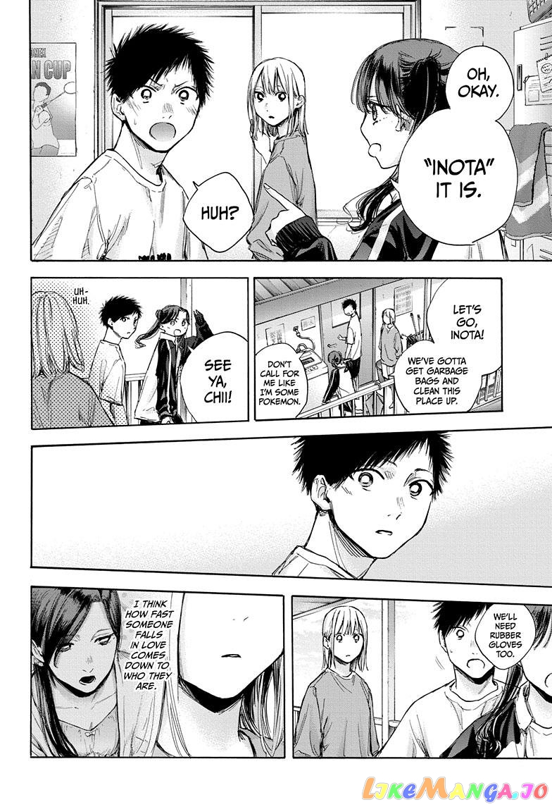 Read Blue Box En Manga Online