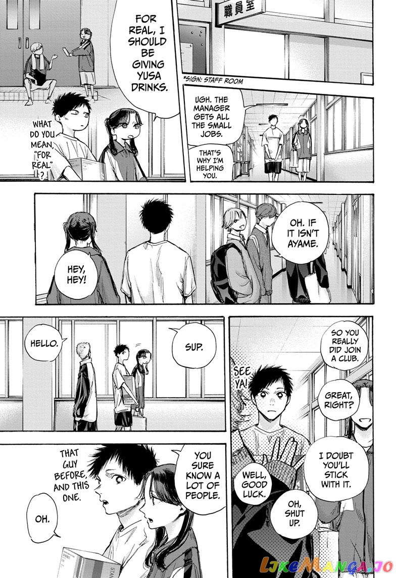 Read Blue Box En Manga Online