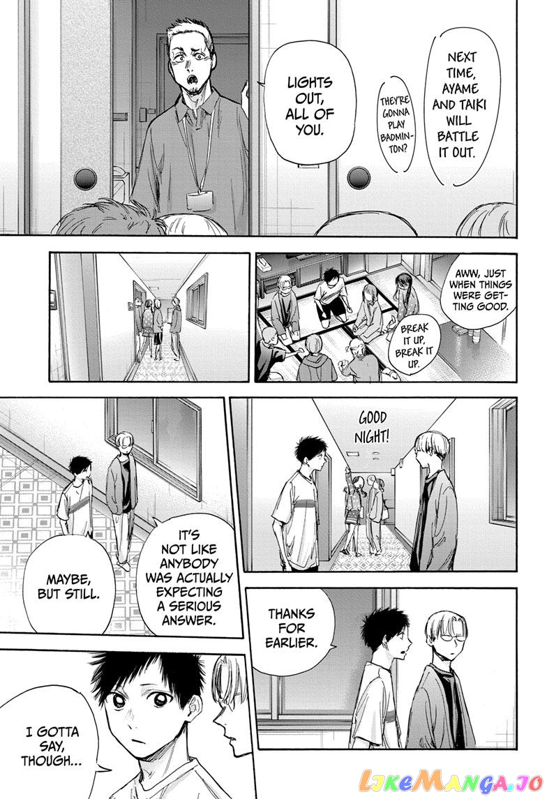 Read Blue Box En Manga Online