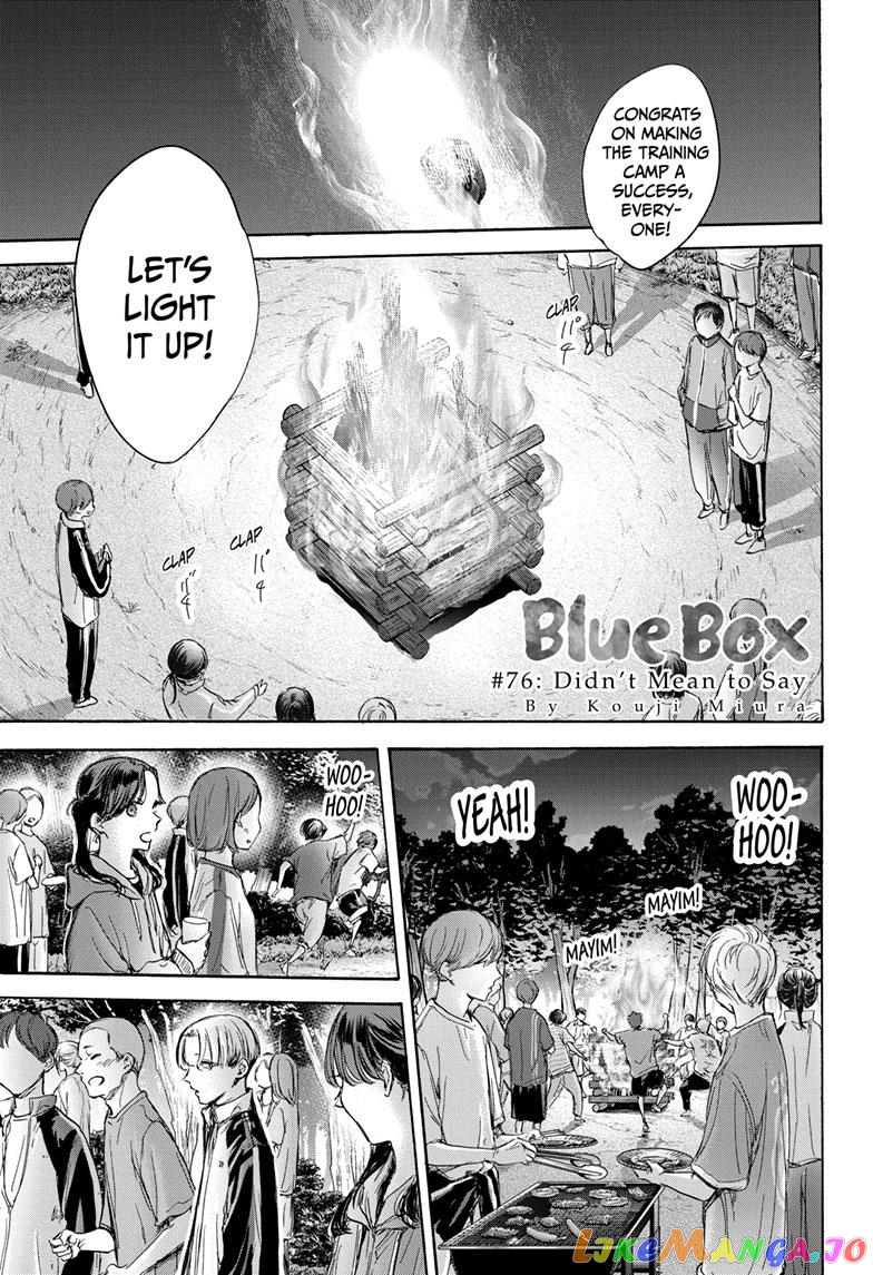 Read Blue Box En Manga Online