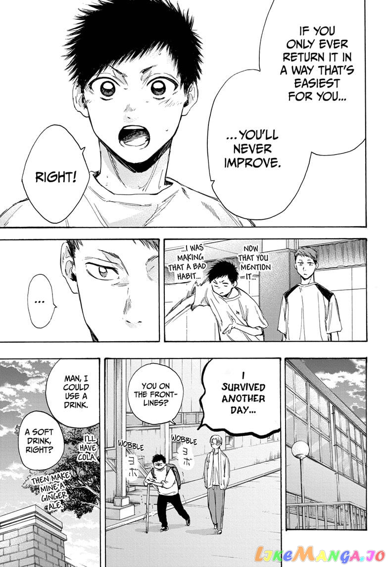 Read Blue Box En Manga Online