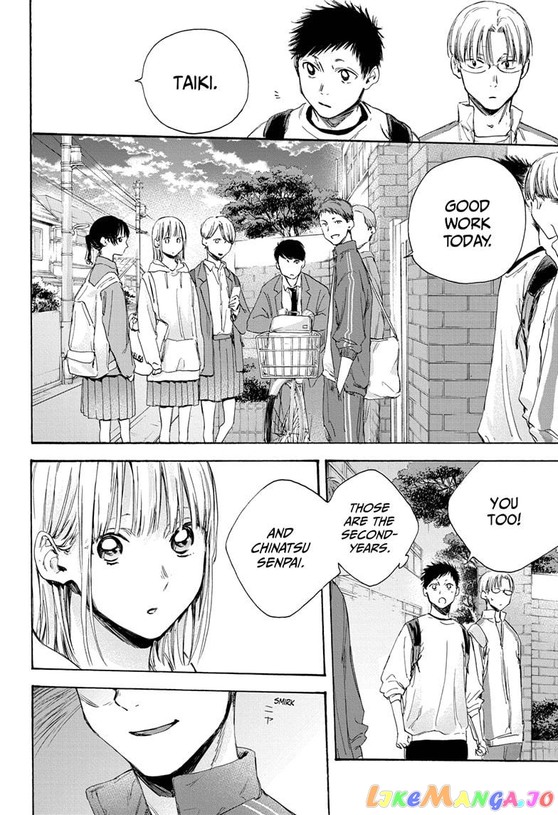 Read Blue Box En Manga Online