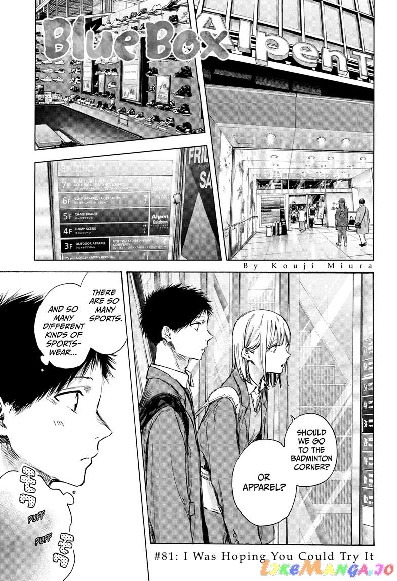Read Blue Box En Manga Online