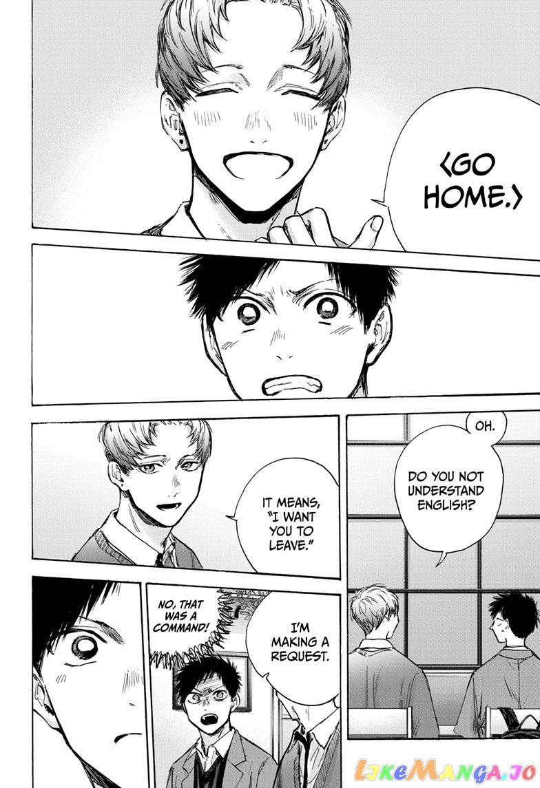 Read Blue Box En Manga Online