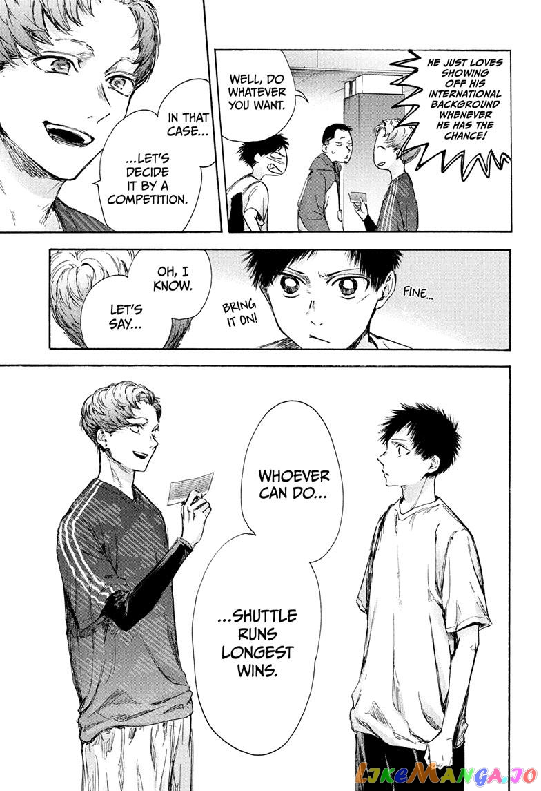 Read Blue Box En Manga Online