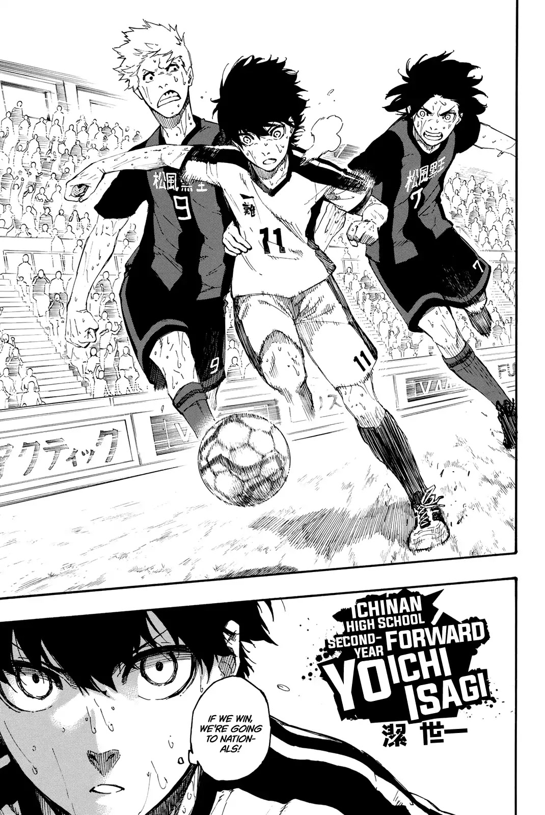 Read Blue lock En Manga Online