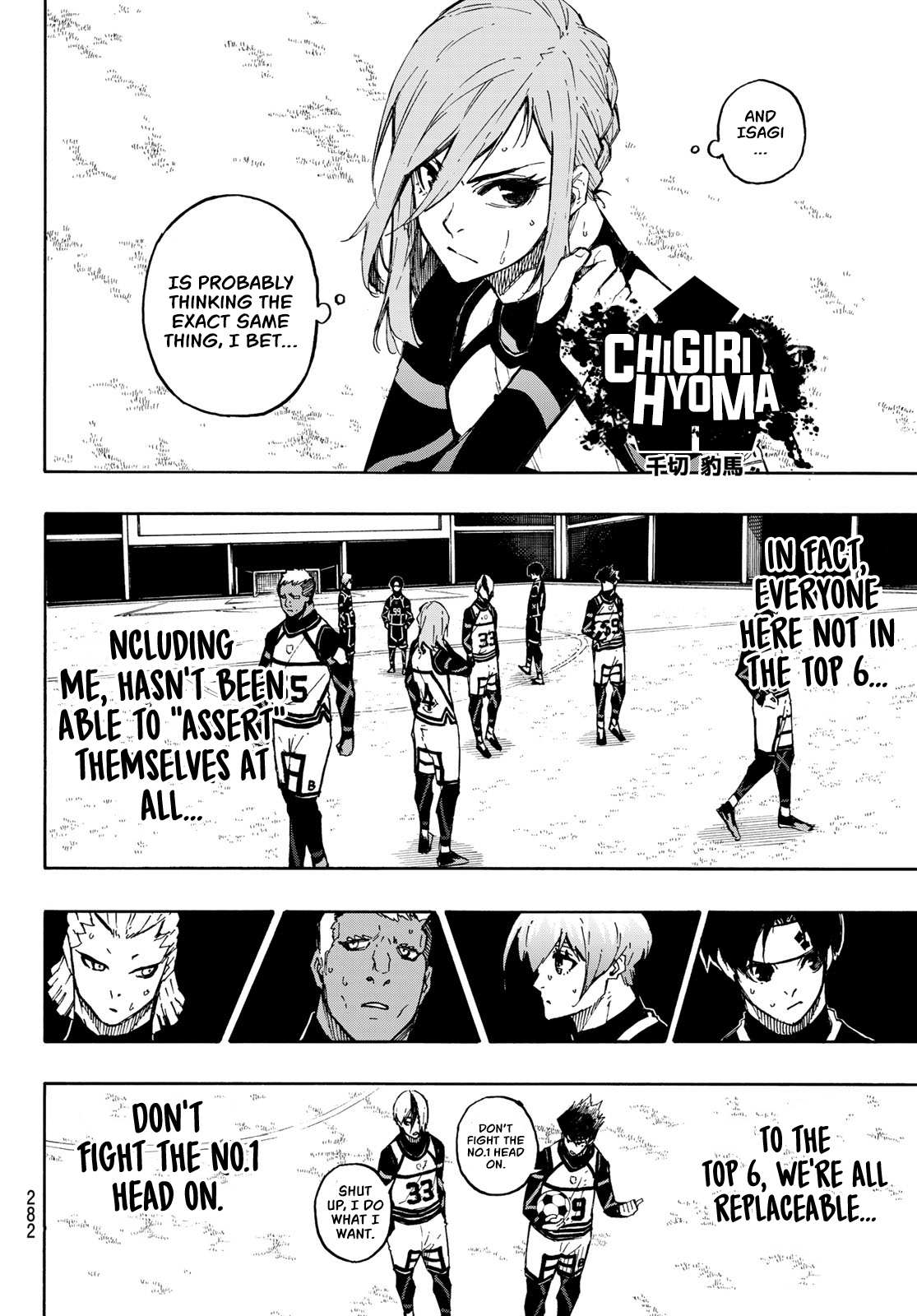 Read Blue lock En Manga Online