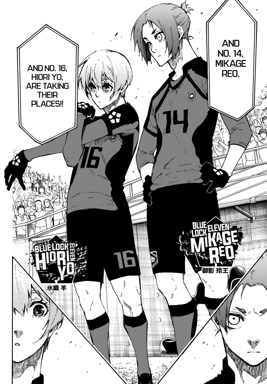 Read Blue lock En Manga Online