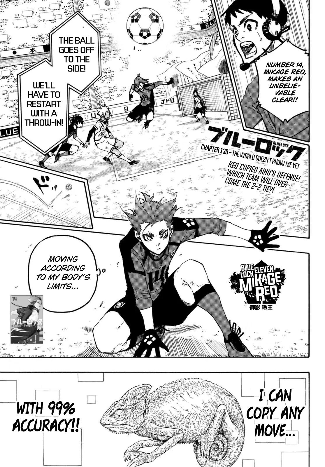 Read Blue lock En Manga Online