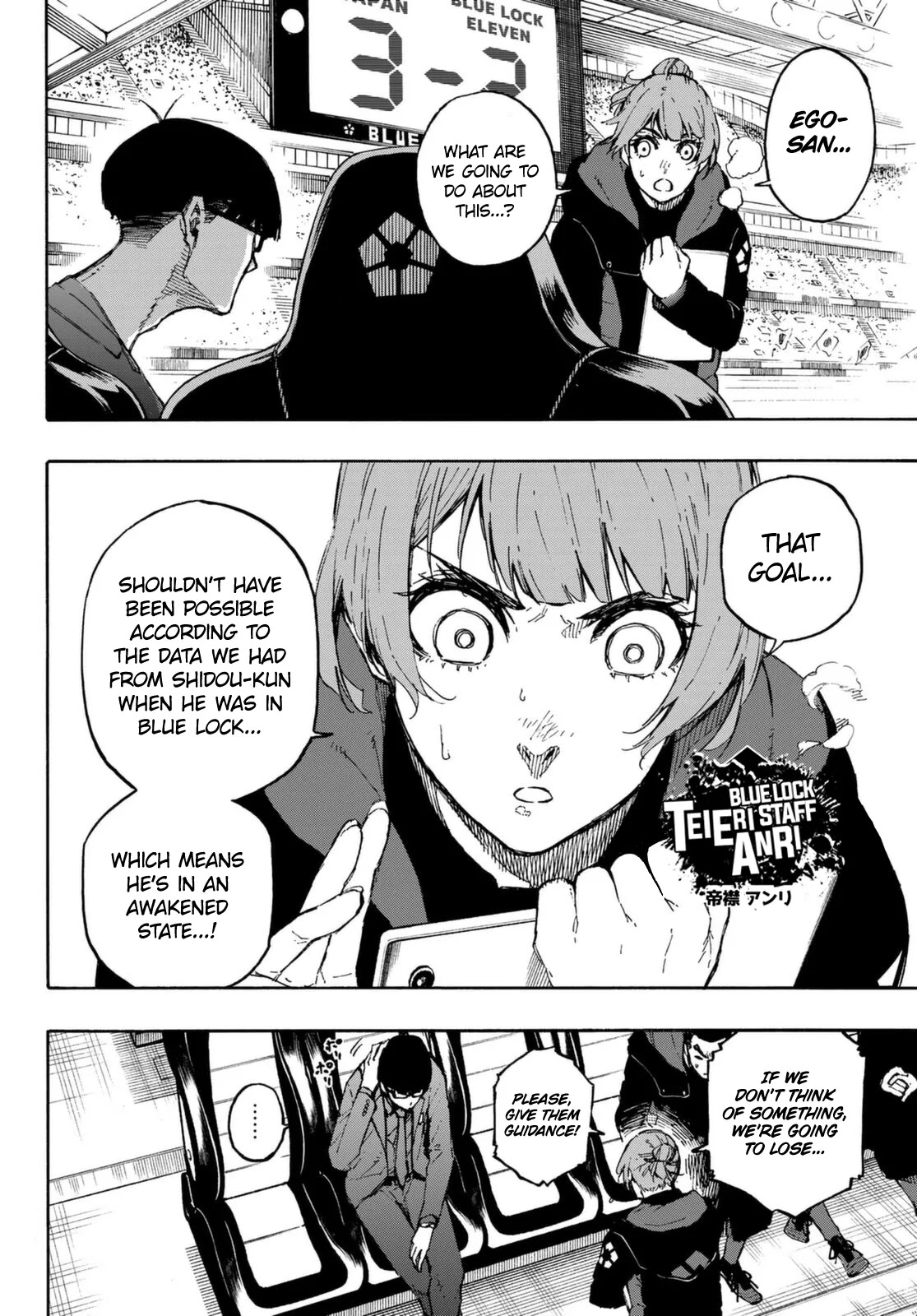 Read Blue lock En Manga Online