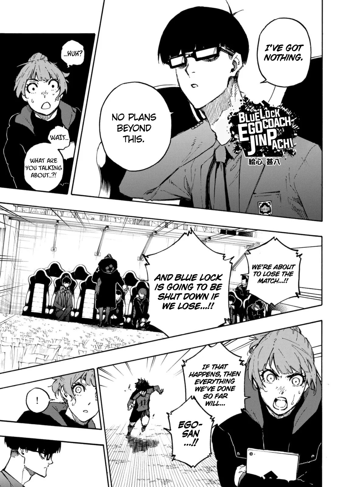 Read Blue lock En Manga Online