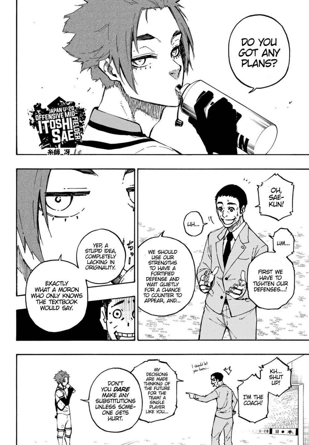Read Blue lock En Manga Online
