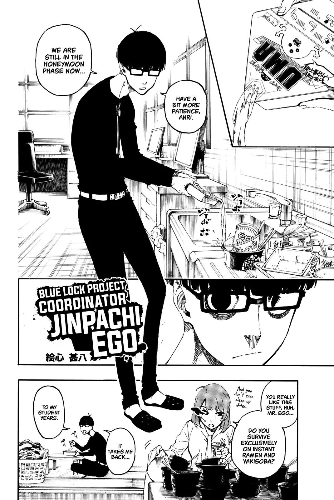 Read Blue lock En Manga Online