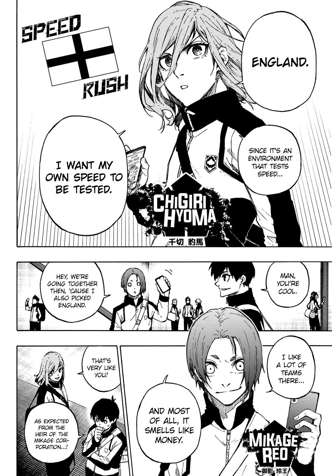 Read Blue lock En Manga Online