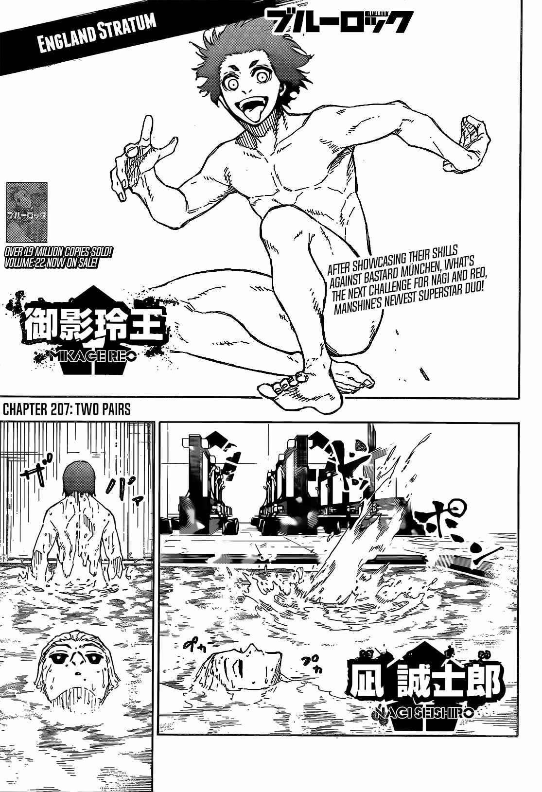 Read Blue lock En Manga Online
