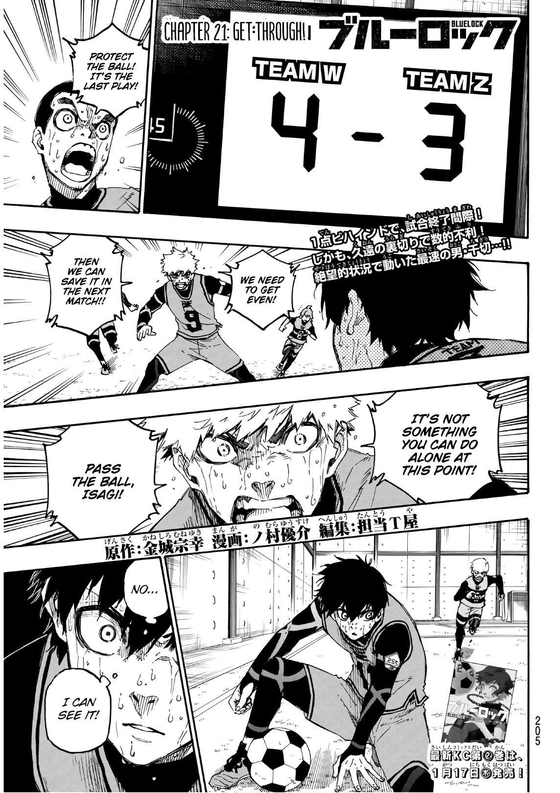 Read Blue lock En Manga Online