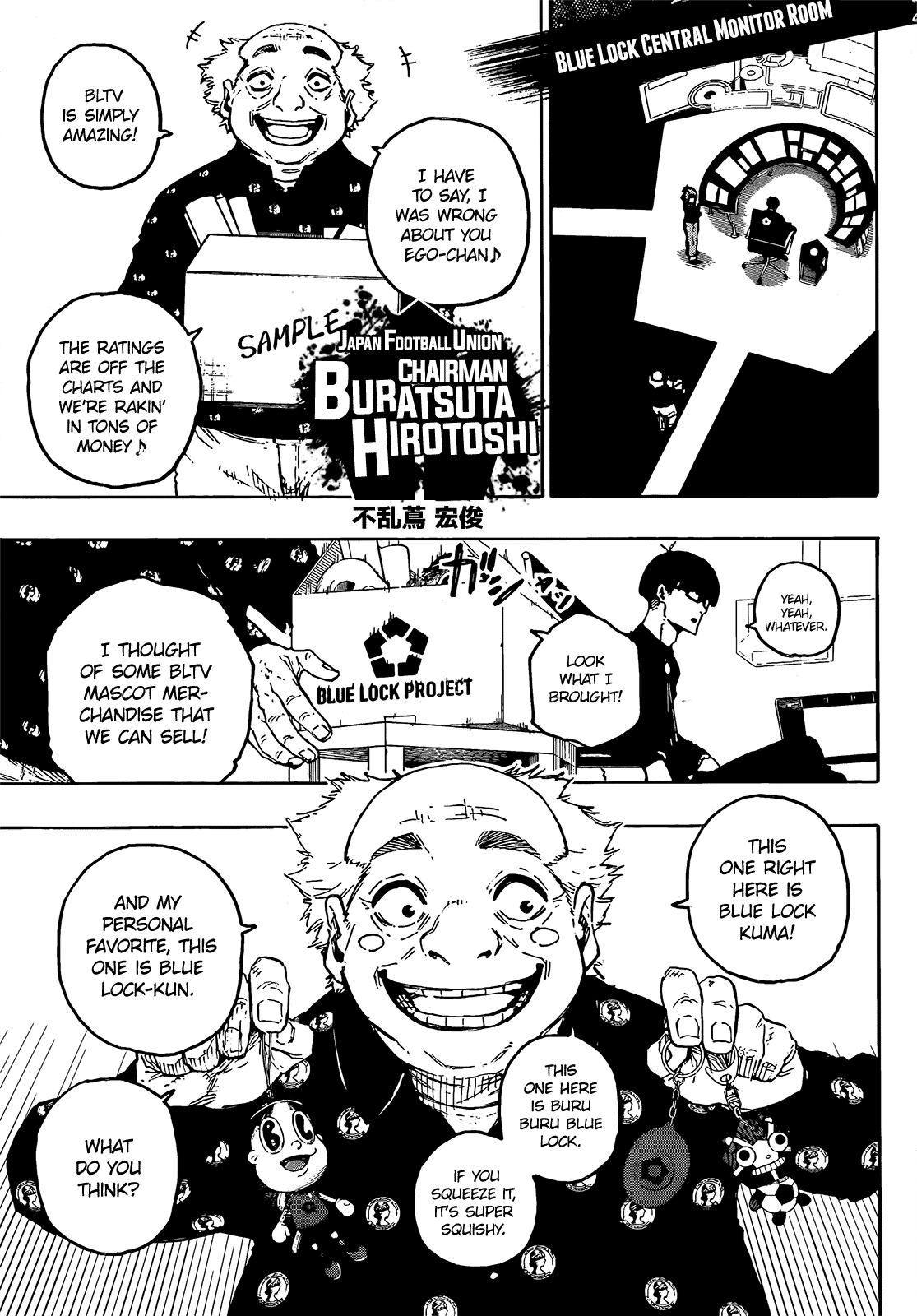 Read Blue lock En Manga Online