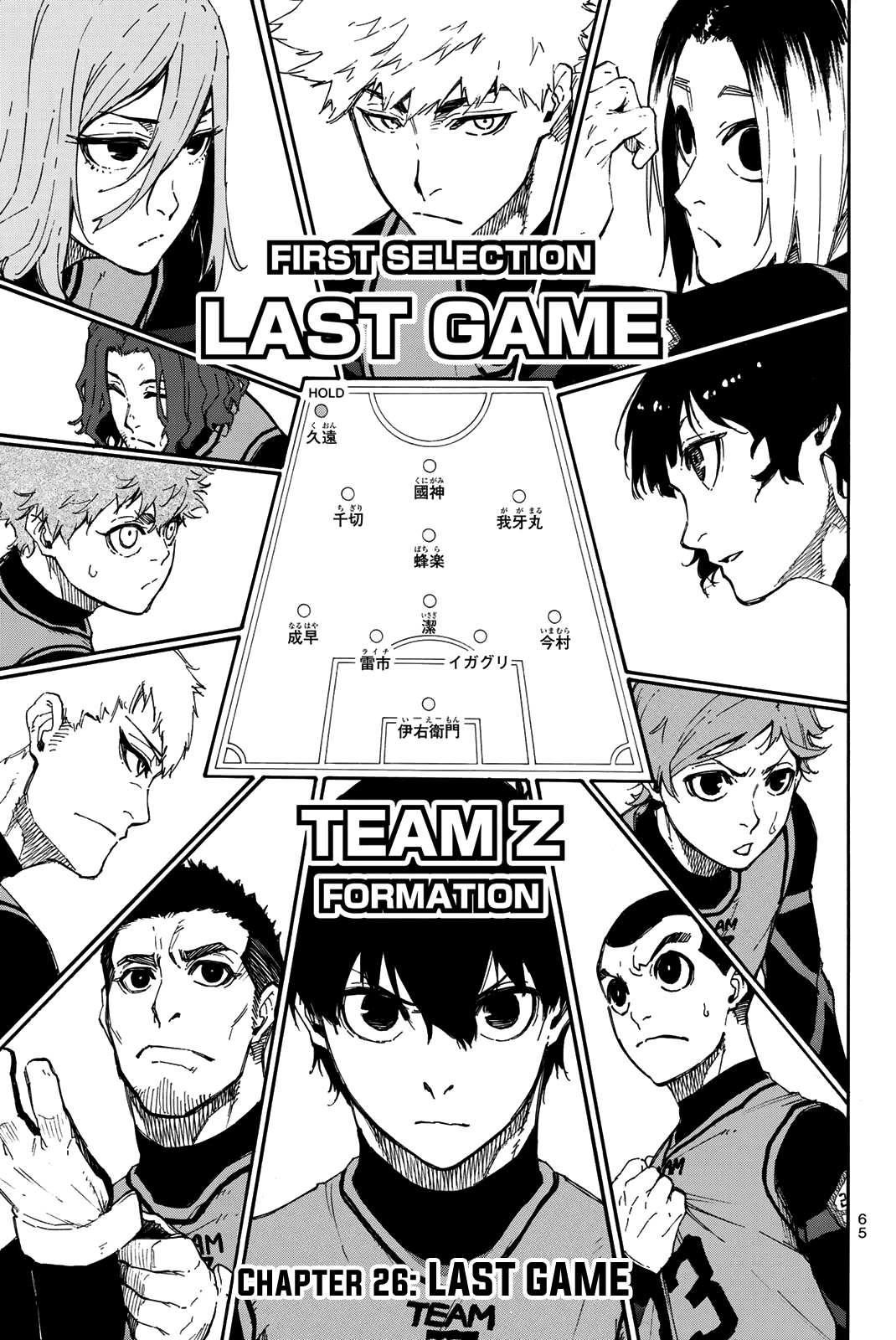 Read Blue lock En Manga Online