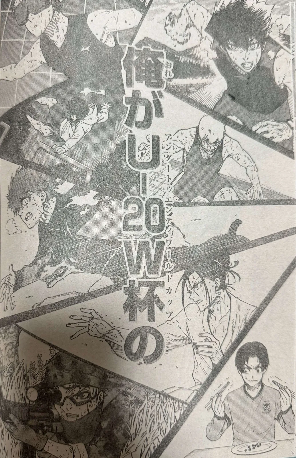 Read Blue lock En Manga Online