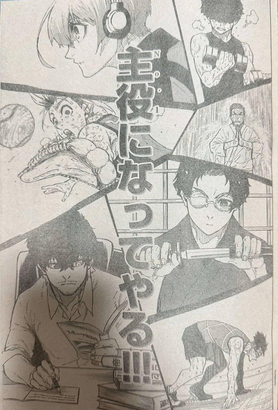 Read Blue lock En Manga Online