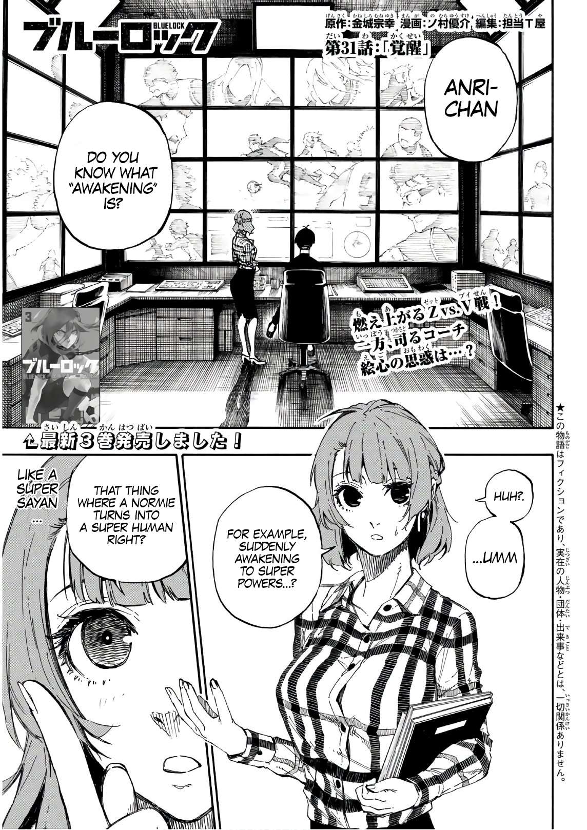 Read Blue lock En Manga Online