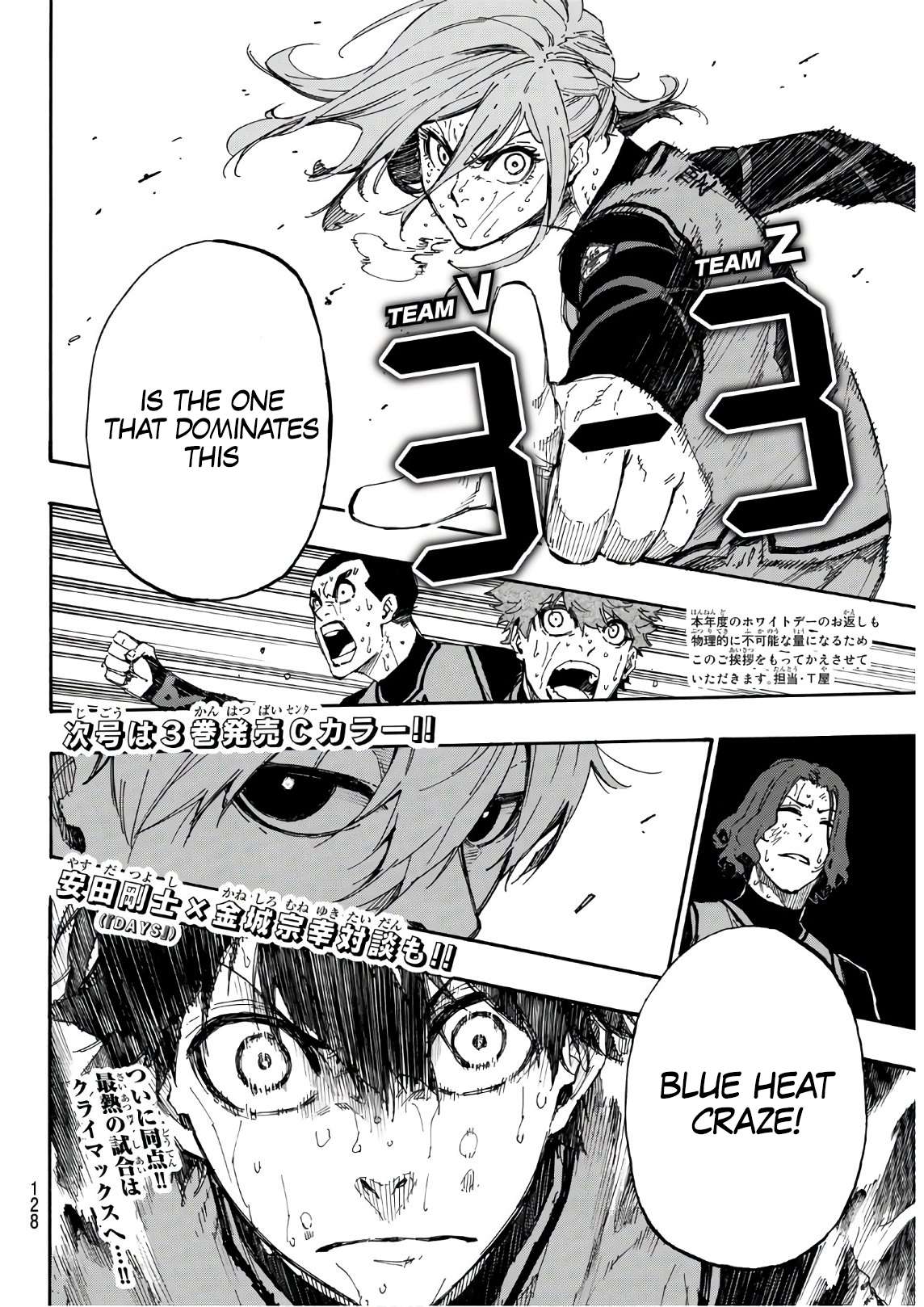 Read Blue lock En Manga Online