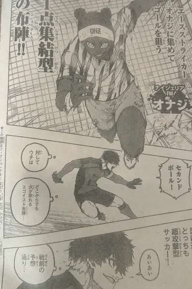Read Blue lock En Manga Online