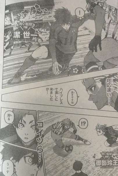 Read Blue lock En Manga Online