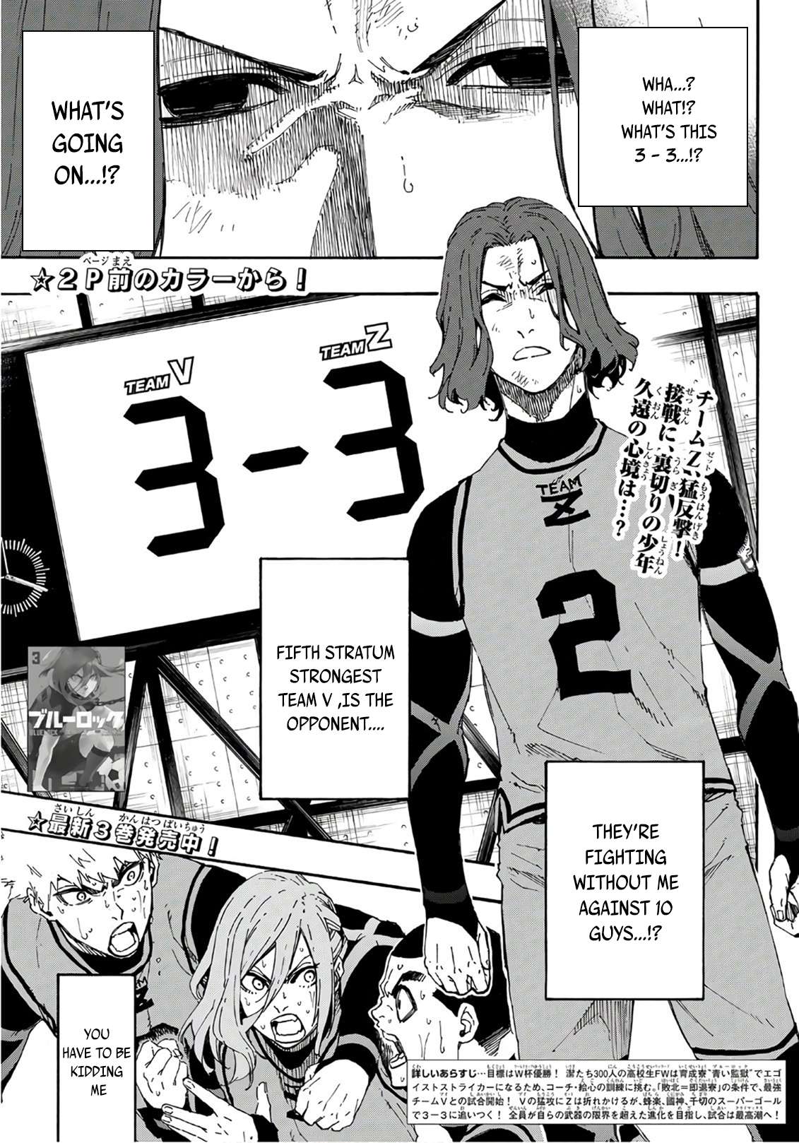 Read Blue lock En Manga Online