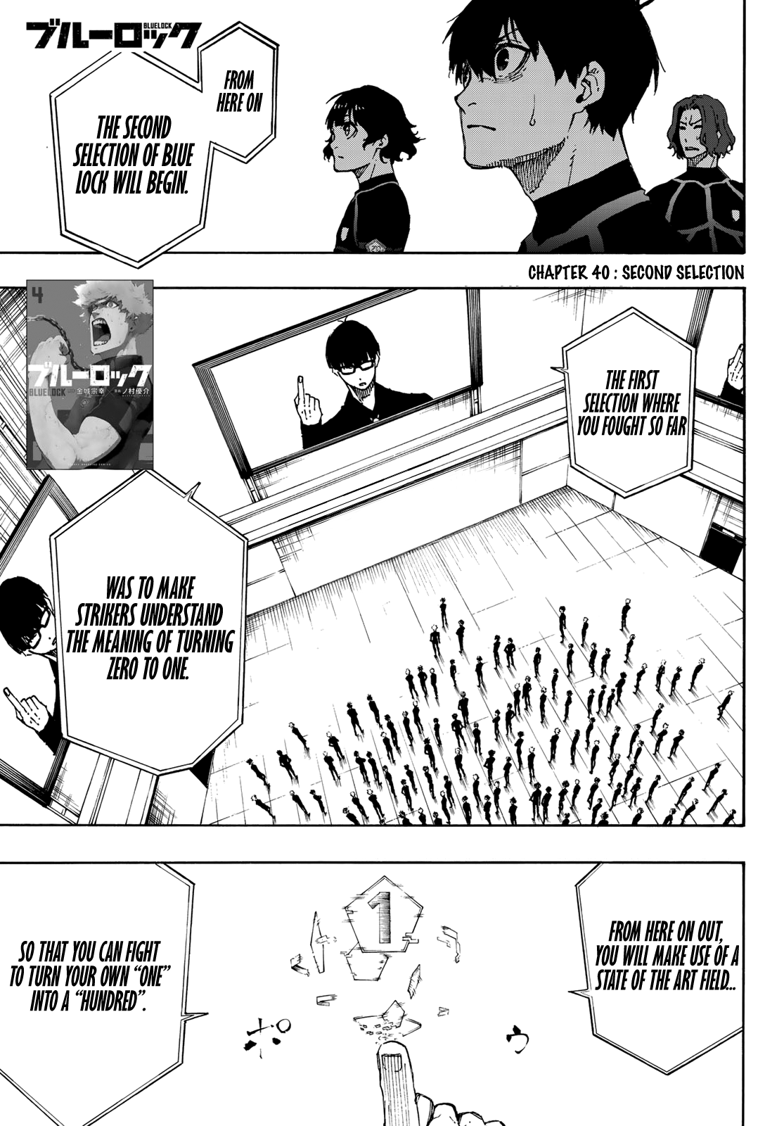 Read Blue lock En Manga Online