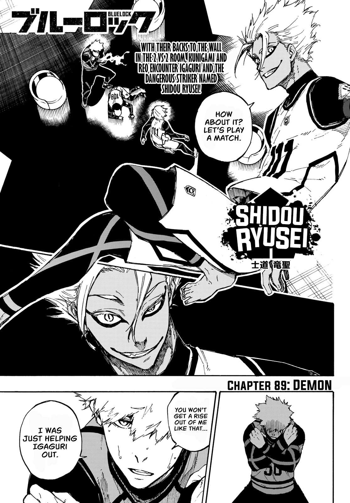 Read Blue lock En Manga Online