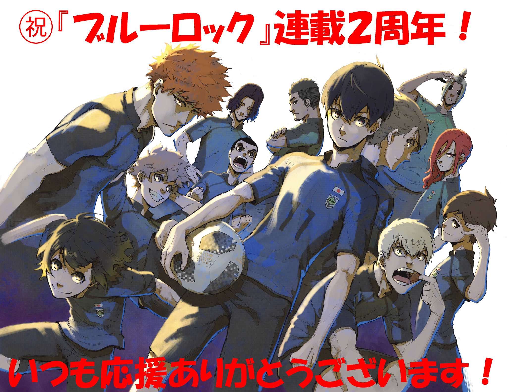 Read Blue lock En Manga Online