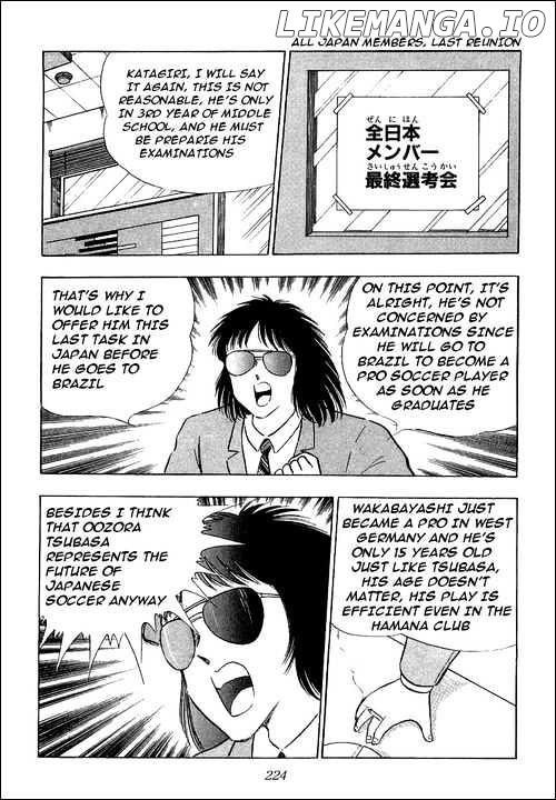 Read Captain Tsubasa En Manga Online