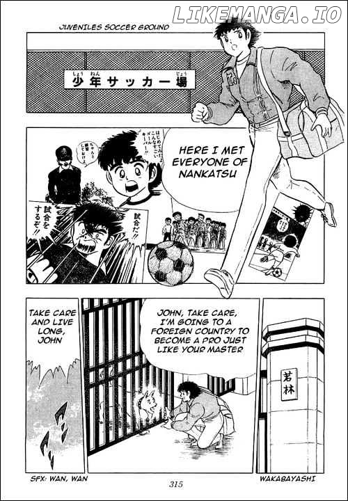 Read Captain Tsubasa En Manga Online