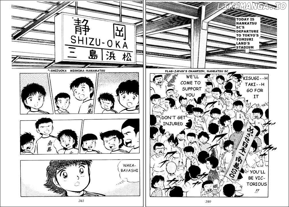 Read Captain Tsubasa En Manga Online