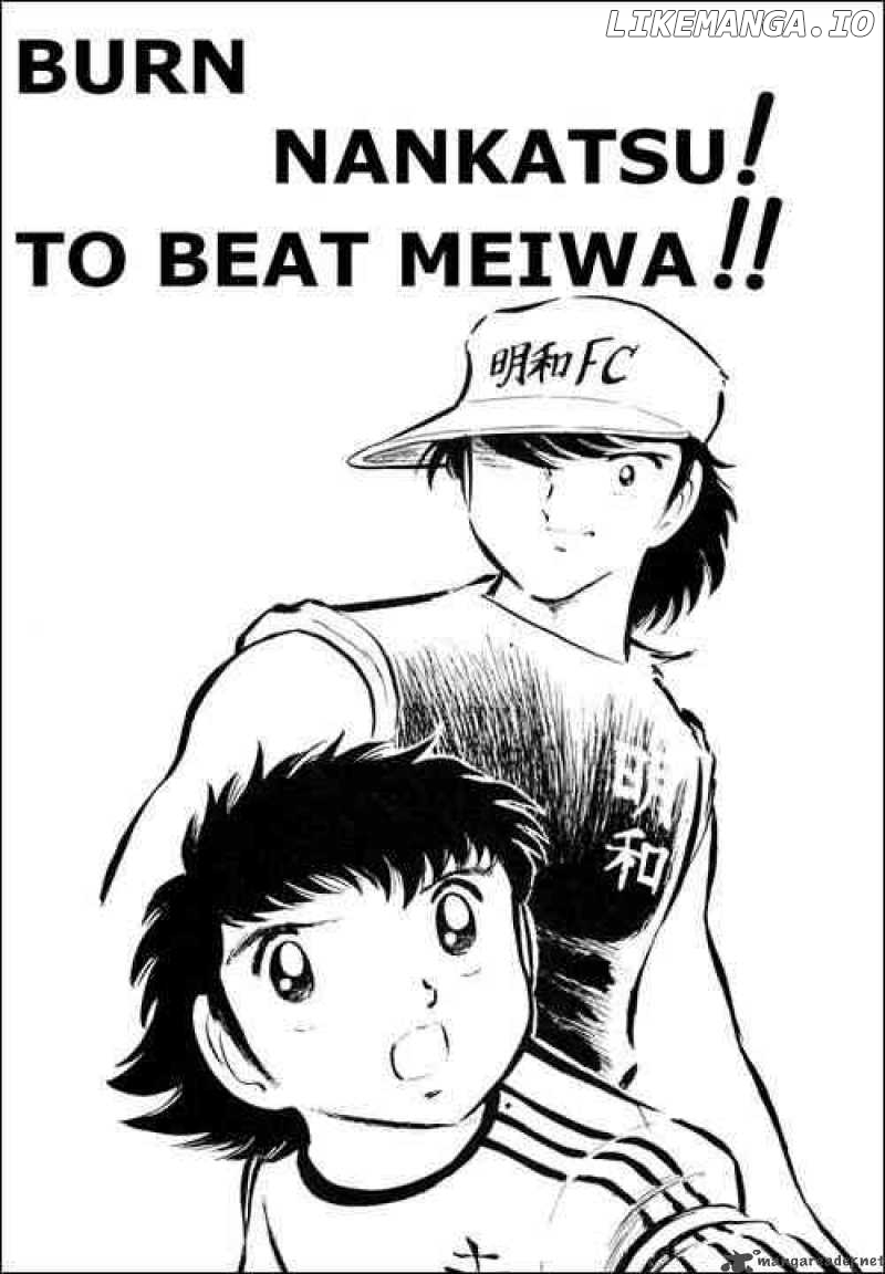 Read Captain Tsubasa En Manga Online